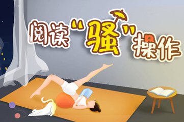 篮球下注软件